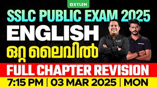 SSLC Public Exam 2025 English  Full Chapter Revision  ഒറ്റ ലൈവിൽ  Xylem SSLC [upl. by Sicard]