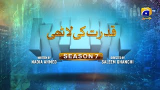 Makafat Season 7  Qudrat ki Lathi  Farhan Ahmed Malhi  Srha Asgr  2nd March 2025  HAR PAL GEO [upl. by Naed]