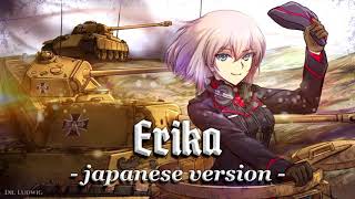 Erika German Soldier Song  Japanese Version [upl. by Gaskins]