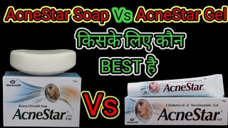 Acnestar soapAcnestar GelAcne treatmentpimple removalPimple popping [upl. by Atkinson64]