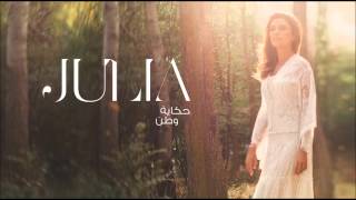 جوليا بطرس  الحق سلاحي  Julia Boutros  Al Hak Silahi [upl. by Anaes]