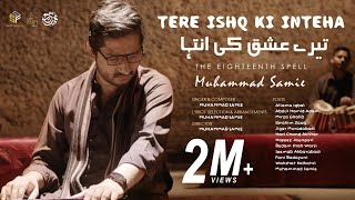 Tere Ishq Ki Inteha  Muhammad Samie  Official Video  4k [upl. by Ginevra]