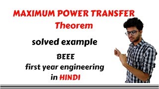 Maximum power theorem  BEE in Hindi [upl. by Notled243]