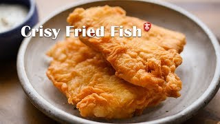 Crispy Fried Fish [upl. by Kcirdehs]