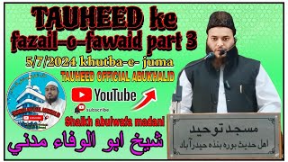 TAUHEED part 3 Shaikh abulwafa madani🎤🎤🎤 572024 khutbae juma [upl. by Rochelle244]