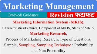 marketing information system Marketing Research Research Process Sampling marketing management [upl. by Karas]