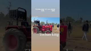 Tochna king [upl. by Lopes]