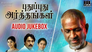 Pudhu Pudhu Arthangal Movie  Audio Jukebox  Old Tamil Hits  Rahman  Ilaiyaraaja Official [upl. by Negaem]