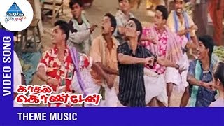 Kadhal Konden BGM  Kadhal Konden Tamil Movie  Dhanush  Sonia Agarwal  Yuvan Shankar Raja [upl. by Bouton]