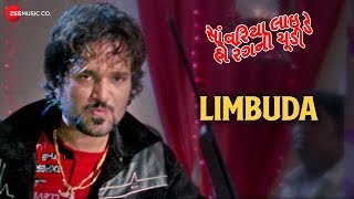 Limbuda  Sawariya Laide Ho Rangni Chudi  Mahesh Bahvariya [upl. by Adnahs]