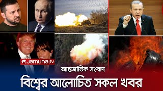 একনজরে বিশ্বের আলোচিত সব খবর  Jamuna iDesk  06 April 2023  Jamuna TV [upl. by Nonnair448]