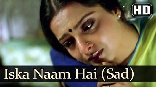 Iska Naam Hai Jeevan HD Sad  Jeevan Dhara Songs  Raj Babbar  Rekha  S P Balasubramaniam [upl. by Eeramit273]