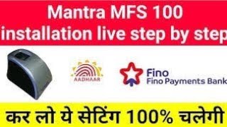 Mantra Drivers download and Installation On Fino Payments Bank App Mitra In PC [upl. by Ataynik]