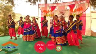 Swagat Geet  Abhivyakti 2017 Piyush Dave  Sarvoday Patidar [upl. by Lauzon]