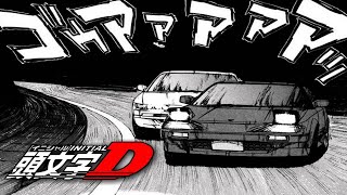 SUPER EUROBEAT INITIAL D MIX 7 Hours [upl. by Ajiam600]