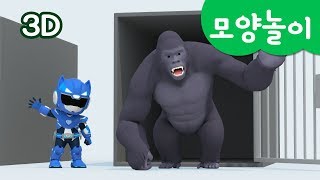 미니특공대 모양놀이  동물 놀이  위험에 빠진 동물 구출하기  구조 놀이  미니특공대 3D놀이 [upl. by Aihsinyt795]