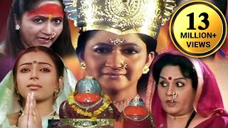 Maay Mauli Manu Devi  माय माऊली मनु देवी मराठी मूवी  नवरात्री स्पेशल  Alka Kubal Marathi Movie [upl. by Enohpets887]