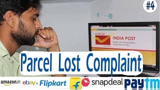 Speed India Post Complaint Method [upl. by Betsey]