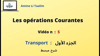 Transport  الجزء الأول [upl. by Aihsetan]