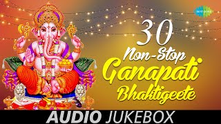 30 Non Stop Ganpati Bhakti Geete  30 नॉनस्टॉप गणपती भक्तीगीते  Jukebox [upl. by Omrellug640]