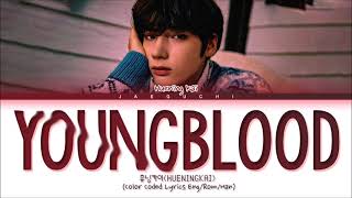 TXT HUENINGKAI  Youngblood Cover Lyrics [upl. by Arahas]