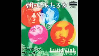 Frijid Pink  House Of The Rising Sun from vinyl 45 1970 [upl. by Ayama]