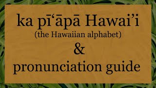 Hawaiian Alphabet amp Pronunciation Guide [upl. by Netnerb]