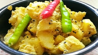 Bengali Aloo Posto Recipe  How To Make Aloo Posto [upl. by Ailliw]