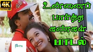 SPB Super Hit Non Stop Songs  எஸ்பிபியின் சிறந்த பாடல்கள் [upl. by Anaillil728]