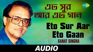 Eto Sur Aar Eto Gaan  All Time Greats Subir Sen  Subir Sen  Sudhin Dasgupta  Audio [upl. by Prestige]