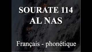 APPRENDRE SOURATE AL NAS 114  FRANCAIS PHONETIQUE  AL Afasy [upl. by Zilber524]