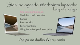 How to know computer model  Sida loo ogaado laptopka nociiisa [upl. by Sliwa]