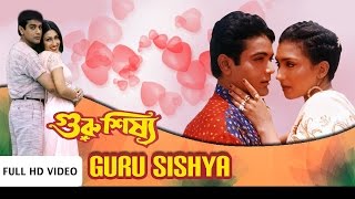 Gaan E Amar Puja Full Song  Guru Shishya গুরু শিষ্য  Rituparna  Prosenjit  Bengali Movie Songs [upl. by Ilegna]