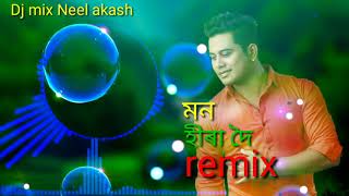 Assamese mix song  Mon Hira doi  Neel akash  jadu sonowal New Remix song 2020 [upl. by Zachariah]