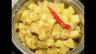 How To Make Alu PostoEasy Bengali Alu Posto KhasKhas ki sabziEasy Recipes By Kasturi [upl. by Nochur]