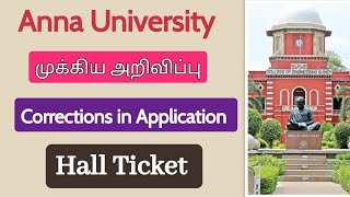 Anna University Important Announcement  Correction in Application amp Hall Ticket Download for TANCET [upl. by Essej]