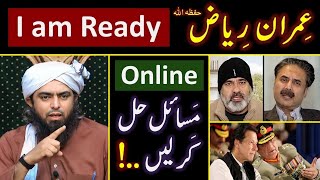 ❤️ RAMZAN amp Reply to Imran Riaz حفظہ اللہ on BLAMES  🔥 ONLINE Discussion with Engineer Muhammad Ali [upl. by Mackoff]