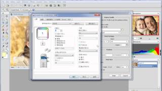 How to print in ArcSoft PhotoStudio [upl. by Worl]