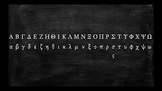 How to Pronounce the Greek Alphabet [upl. by Sotsirhc]