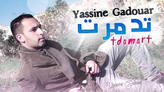 Yassinos  Tdamert  تدمرت   Official Audio [upl. by Salot463]