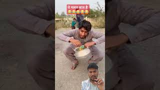 Isme to Maja aaya nahi nikla funny foodchallenge comedy eatingchallenge [upl. by Florine]