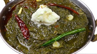 पंजाबी स्टाइल सरसो का साग बनाने की विधि  Sarson Ka Saag Recipe  Traditional Saag RECIPE [upl. by Mariana]