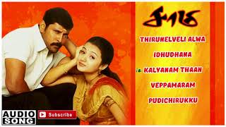 Saamy  Saamy full songs  Harris Jayaraj  Harris Jayaraj hits  saamy audio mp3 [upl. by Philan891]