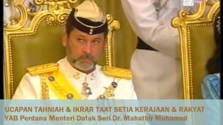 Istiadat Pertabalan Seri Paduka Baginda Yang diPertuan Agong Ke12  Part 3 [upl. by Minnie746]