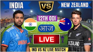 🔴 India vs New Zealand ICC Champions Trophy  IND vs NZ Live Match Today Commentary livescore [upl. by Isabelita]