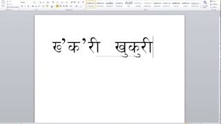 Nepali Typing Tutorial Microsoft word [upl. by Jamil]