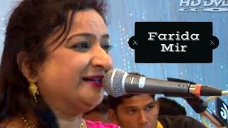 farida mir na gujarati bhajan song  farida mir dayro at bhalka 2017 [upl. by Eirojram]