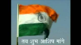 quotJana Gana Manaquot Indian national anthem Original version [upl. by Tenaej]