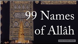 99 Names of Allah with Arabic and English Pronunciation [upl. by Selmner297]