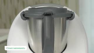 Инструкция по эксплуатации Thermomix TM5 [upl. by Atinrev]